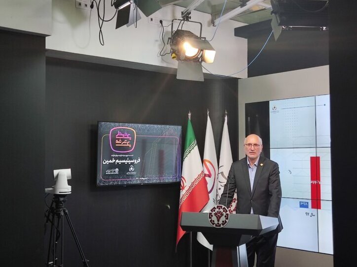 فروسیل امروز معرفی شد