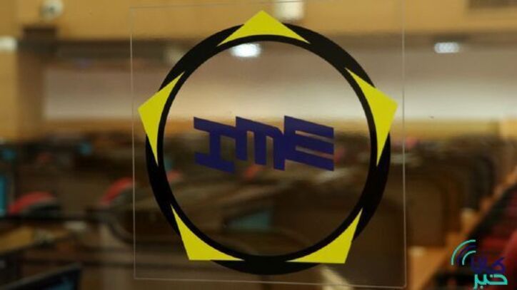 ارزش هفتگی معاملات بورس کالا ۱۷ همت شد