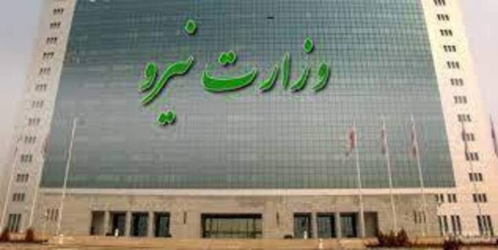 لیست اولویت‌های اصلی وزارت نیرو