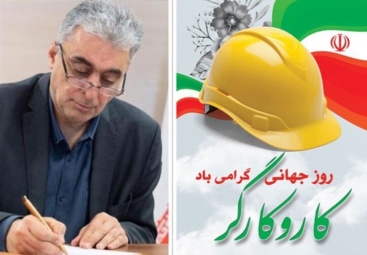 توسعه پایدار و همه جانبه کشور‌ها در گرو نگاه متعالی و انسانی به کارگران است