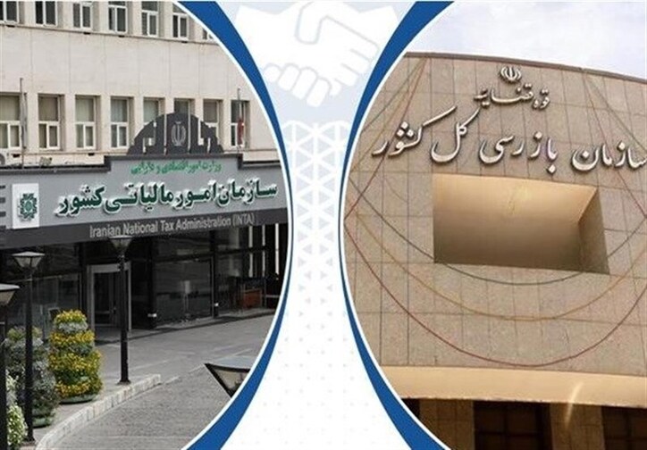 مقاومت دستگاه‌های اجرایی در ارائه اطلاعات به سازمان امور مالیاتی/ سازمان بازرسی ورود کند