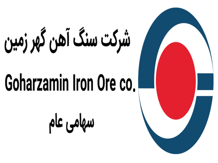 رشد فروش این نماد در ۴ ماهه اول سال