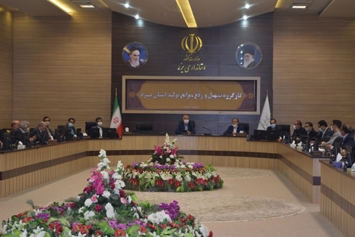 بررسی بیش از هفت هزار پرونده در کارگروه تسهیل و رفع موانع تولید یزد