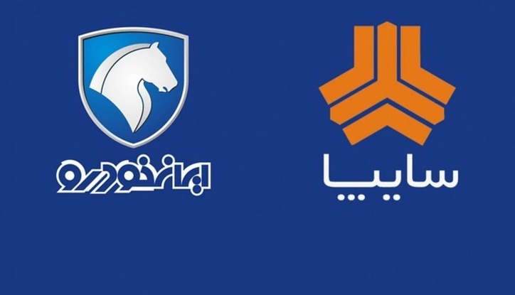 با حذف ایران خودرو و سایپا از صنعت خودرو چه اتفاقی می‌افتد؟