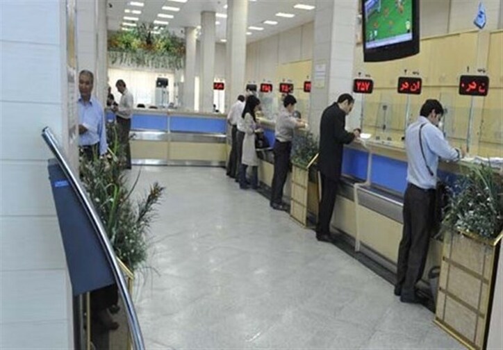 شعب بانک‌ها و خدمات بانکی روز ۱۲ اردیبهشت فعال است