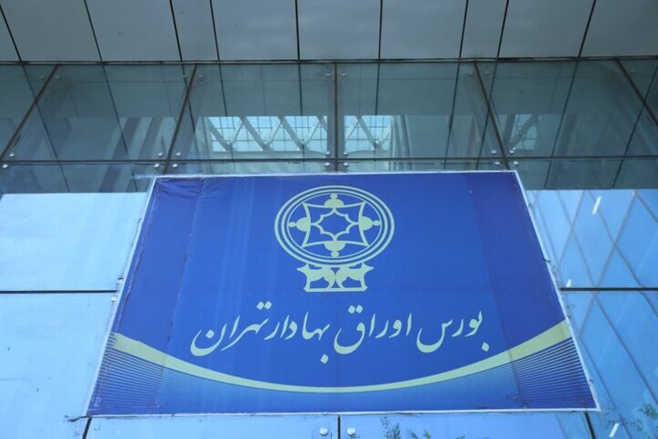 بزرگ‌ترین سهام بورس را بشناسید