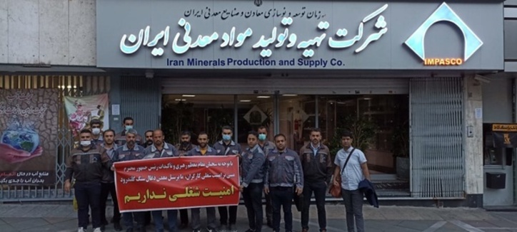 کارگران معدن گلندرود خواستار بهبود وضعیت قرارداد‌های کاری خود شدند