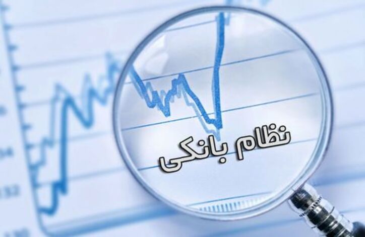 تصویب انتشار اوراق خرید دین مبتنی بر مطالبات از بخش دولتی