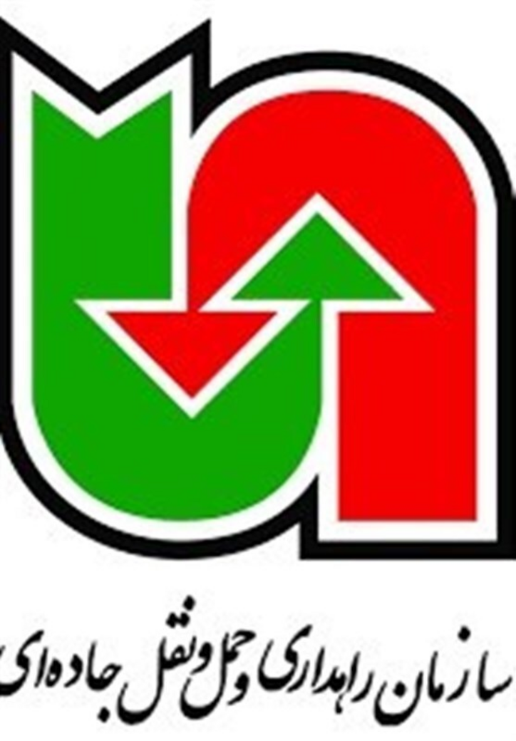 درآمد ۴۷۰۰ میلیارد تومانی سازمان راهداری در سال ۹۹