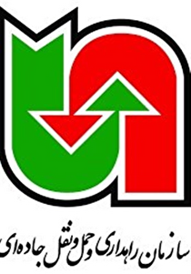 درآمد ۴۷۰۰ میلیارد تومانی سازمان راهداری در سال ۹۹