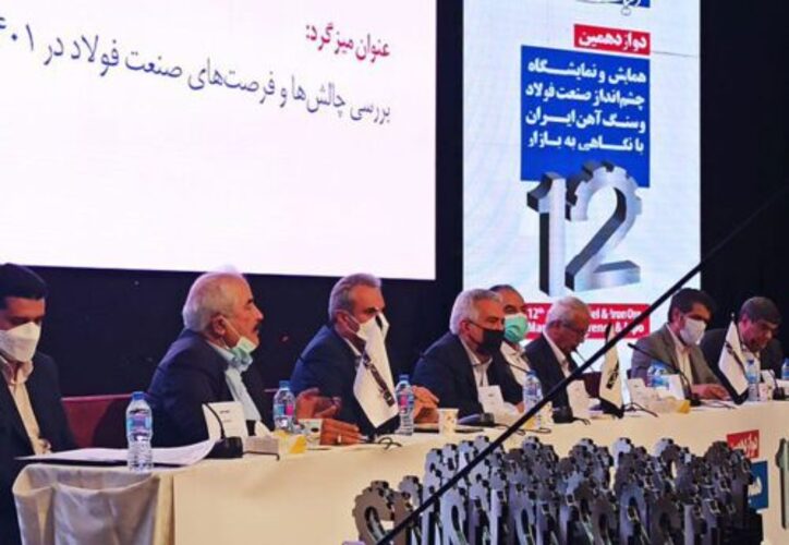 کویر مرکزی ایران آینده ایران در بخش معدن است