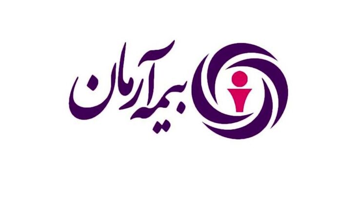 افزایش سرمایه بیمه آرمان انجام نشد