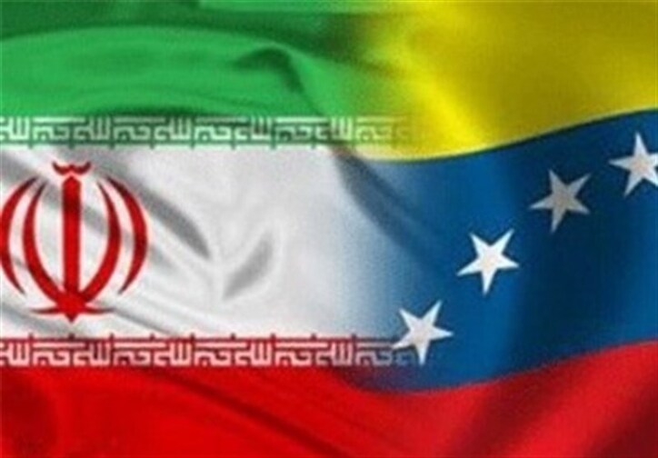 صادرات ۳ میلیون بشکه نفت و میعانات گازی ایران به ونزوئلا در ماه جاری میلادی
