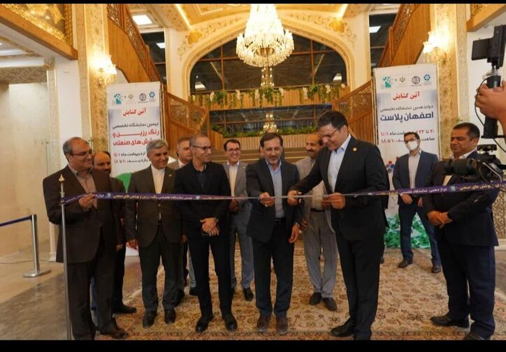اصفهان ظرفیت بالایی در صنایع پلیمری و پتروشیمی دارد