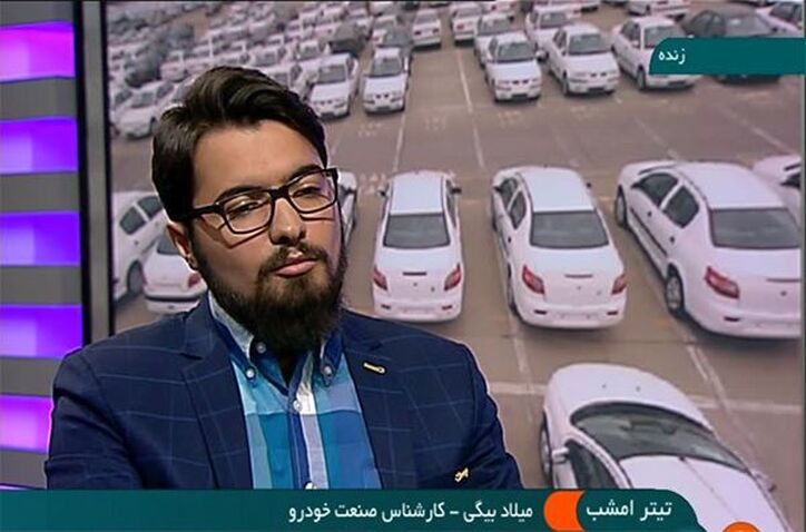 اکوسیستم وضعیت خودرو توسعه و بهبود کیفیت در آن نیست