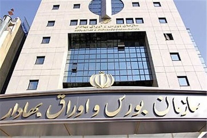اهمیت سوت زنی در بازار سرمایه