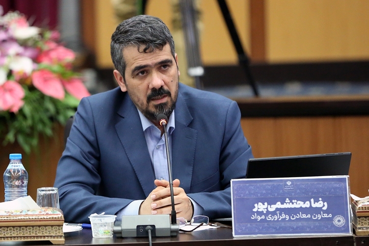 صنایع معدنی به توسعه فناوری در حوزه انرژی نیاز دارند/ بخش معدن آمادگی فراهم کردن ظرفیت‌های توسعه‌ای کشور با کمک شرکت‌های ارائه‌دهنده فناوری را دارد