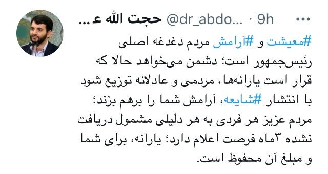 یارانه برای یارانه نگرفتهها محفوظ است/ توضیحات وزیر کار یارانه برای یارانه نگرفتهها محفوظ است/ توضیحات وزیر کار