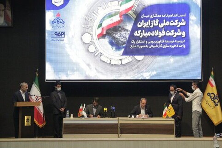 تفاهم‌نامه همکاری میان شرکت ملی گاز ایران و شرکت فولاد مبارکه به امضا رسید