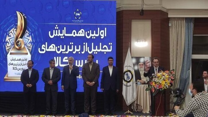 فولاد مبارکه، تندیس شرکت برتر از لحاظ ارزش در بورس کالا را دریافت کرد