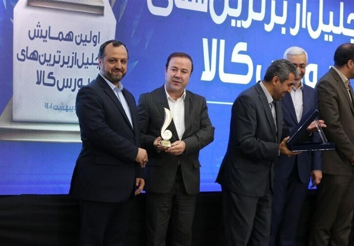 فولاد هرمزگان عنوان برترین عرضه کننده بورس را کسب کرد