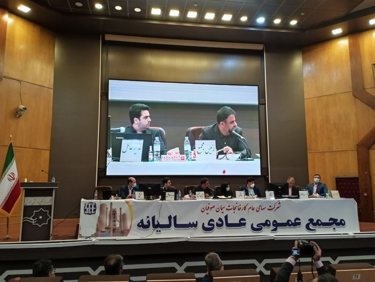 افزایش بیش از ۹۰ درصدی سود خالص افزایش بیش از ۹۰ درصدی سود خالص