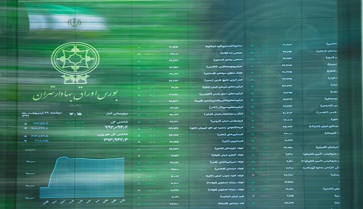 طلسم دو ساله بورس شکست!/ شاخص وارد کانال ۱٫۶ میلیونی شد