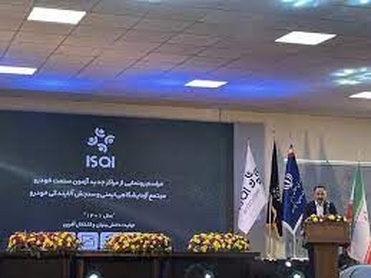 گام موثر شرکت بازرسی کیفیت و استاندارد ایران در سنجش کیفیت خودرو‌های داخلی
