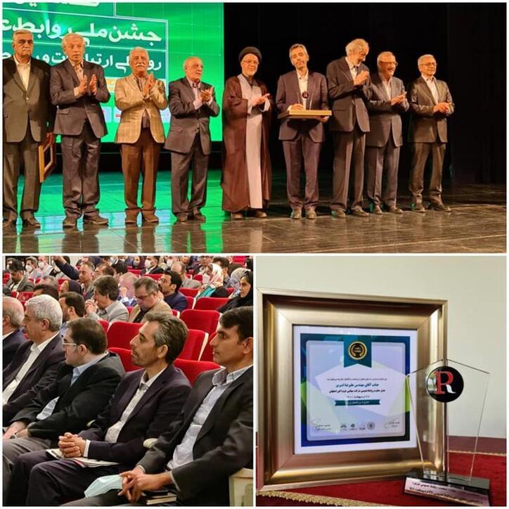 اولین تولید کننده فولاد ایران، جایزه برنامه ریزی دریافت کرد