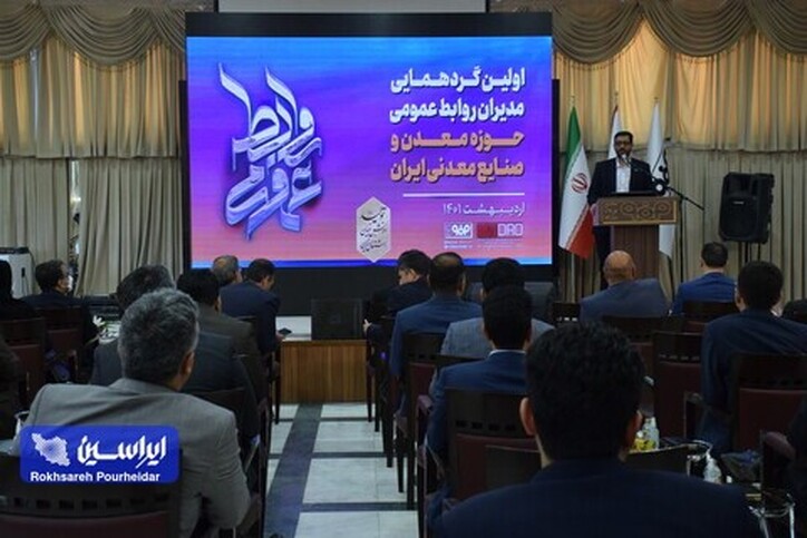 بزرگترین رسالت روابط عمومی امیدآفرینی است