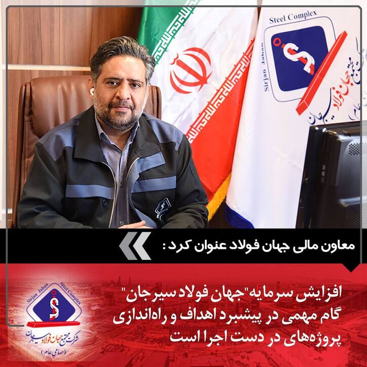 افزایش سرمایه 