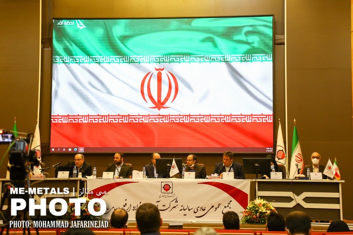 گزارش تصویری از مجمع عمومی عادی سالیانه شرکت آهن و فولاد ارفع (سهامی عام)