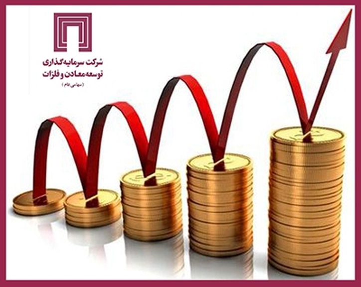 منافع افزایش سرمایه ترکیبی 