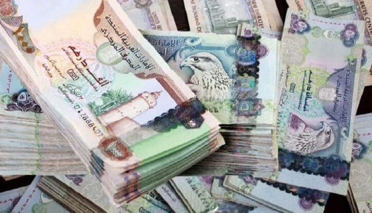قیمت درهم، شنبه ۳۱اردیبهشت ۱۴۰۱