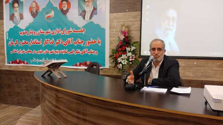 تزریق اعتبارات دولتی از محل معادن برای توسعه زیرساخت‌ها و بخش‌های خدماتی در استان