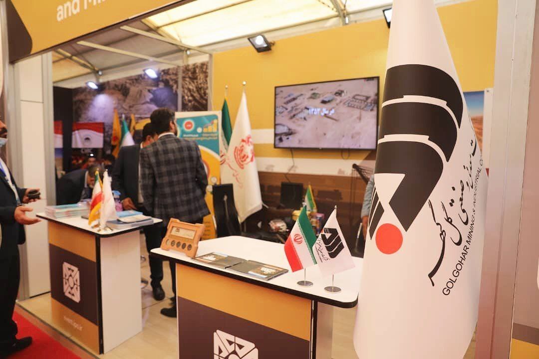 حضور گلگهر در نخستین رویداد خصوصیسازی اقتصاد ایران حضور گلگهر در نخستین رویداد خصوصیسازی اقتصاد ایران