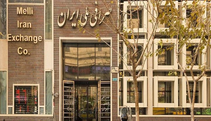 قیمت دلار صرافی ملی امروز یکشنبه ۴اردیبهشت ۱۴۰۱