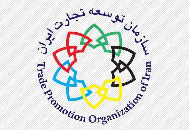 اعزام ۲۳ شرکت تولیدی-صادراتی به آلمان
