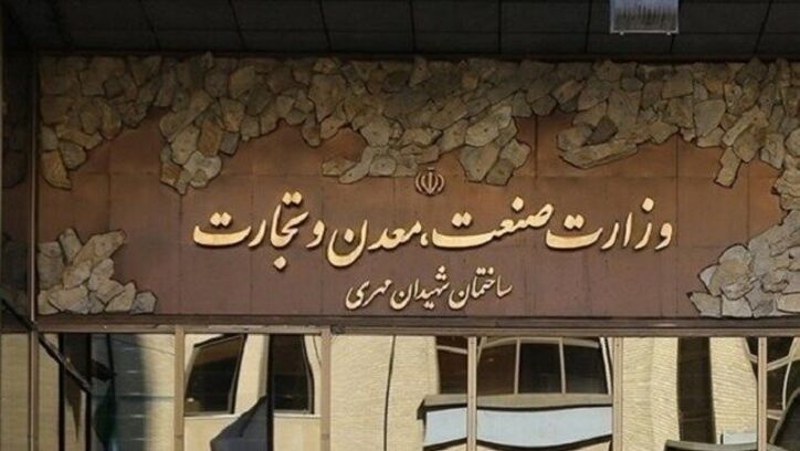 مصوبه ۱۰ گانه دولت برای مدیریت بازار کالا‌های پایه ابلاغ شد