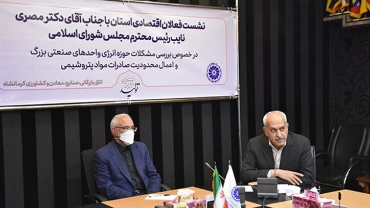 تأمین انرژی به چالش اصلی صنایع بزرگ تبدیل شده است