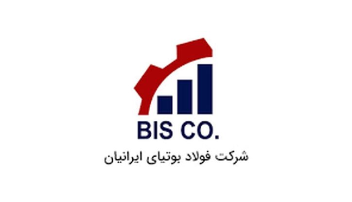رکورد تولید ماهیانه گندله سنگ آهن در فولاد بوتیای ایرانیان شکسته شد