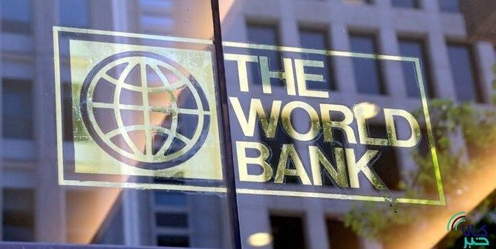 بانک جهانی میانگین قیمت نفت را ۱۰۰ دلار اعلام کرد