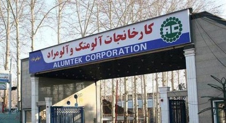 فالوم چه زمانی بازگشایی می‌شود؟