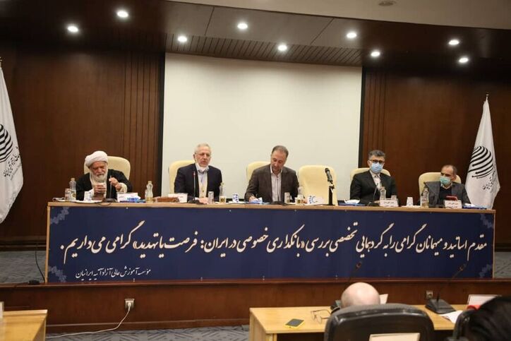 بانکداری خصوصی در ایران؛ فرصت یا تهدید
