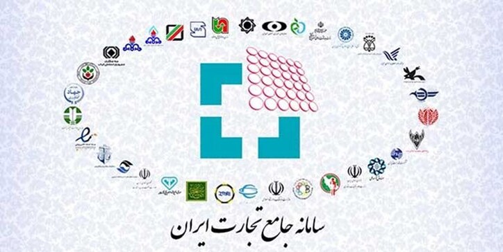 محکومیت رئیس کل سابق گمرک بابت کارشکنی در تکمیل سامانه جامع تجارت