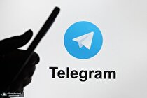 موفقیت جدید برای تلگرام + عکس