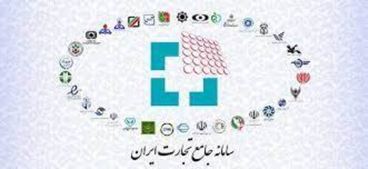 سامانه جامع تجارت، عامل شفاف سازی بیش از ۹۵درصد بازار سیمان خراسان رضوی