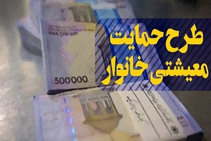تولیدات ساختمانی با ارز یارانه‌ای صادر می‌شوند / اتفاق نظر صاحبنظران در لزوم حذف ارز ترجیحی