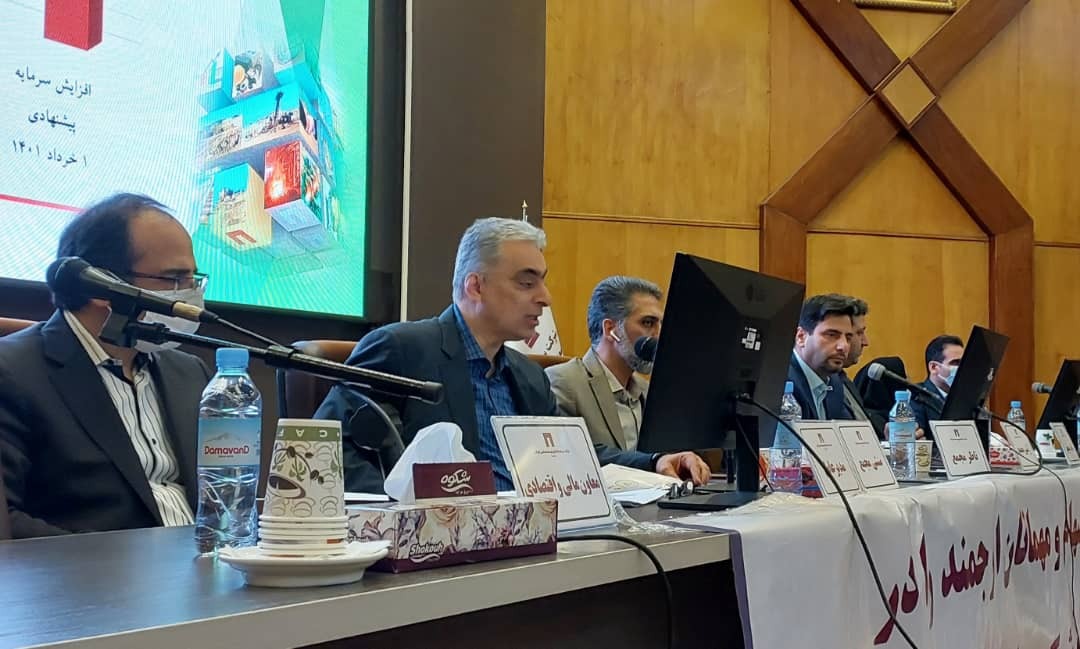 افزایش سرمایه ۱۲۹ درصدی «ومعادن» به تصویب سهامداران رسید افزایش سرمایه ۱۲۹ درصدی «ومعادن» به تصویب سهامداران رسید