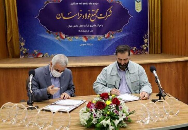 انعقاد تفاهم همکاری دانشگاه فردوسی با فولاد خراسان